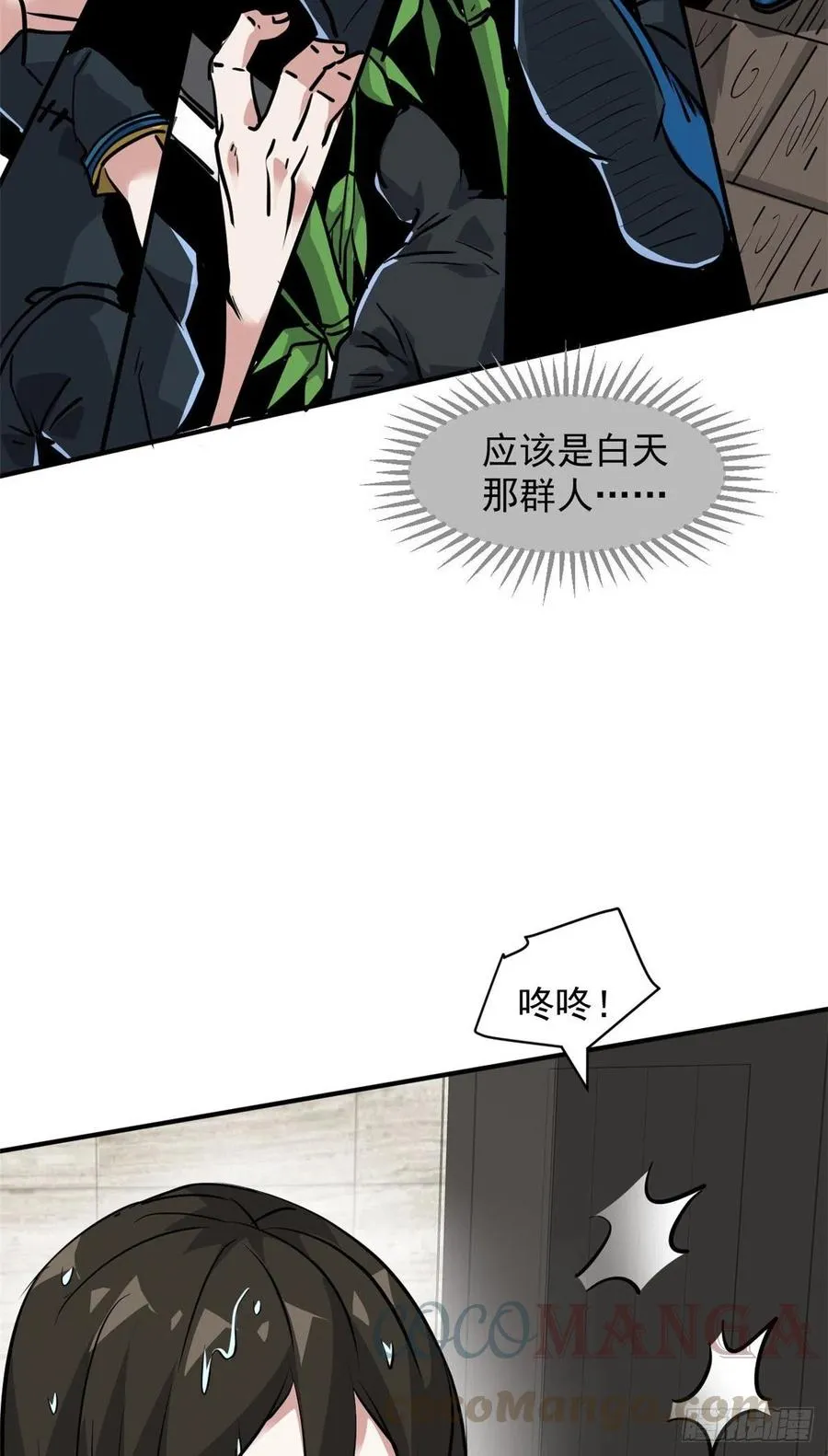 68 服务 第23页