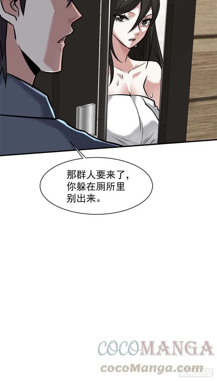 68 服务 第25页