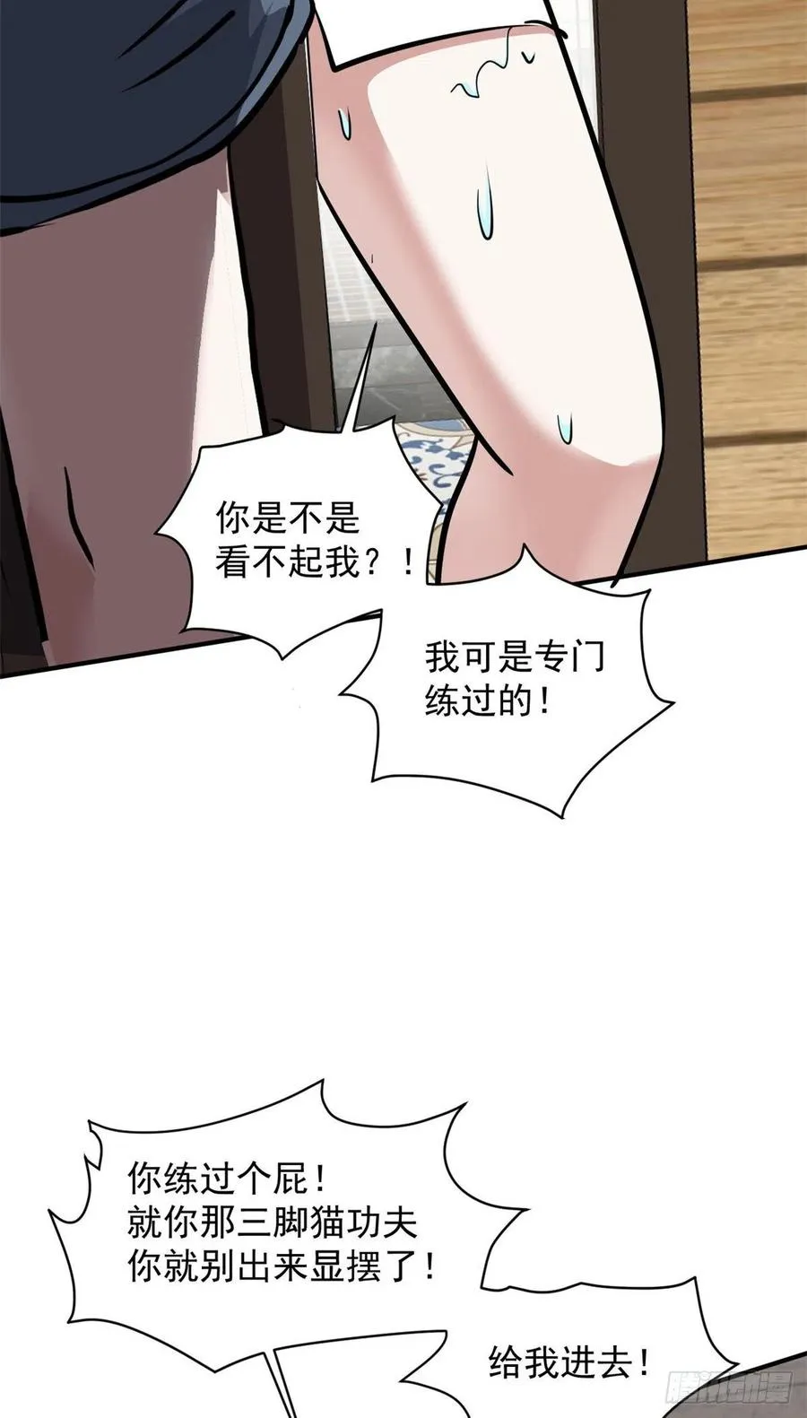 68 服务 第28页