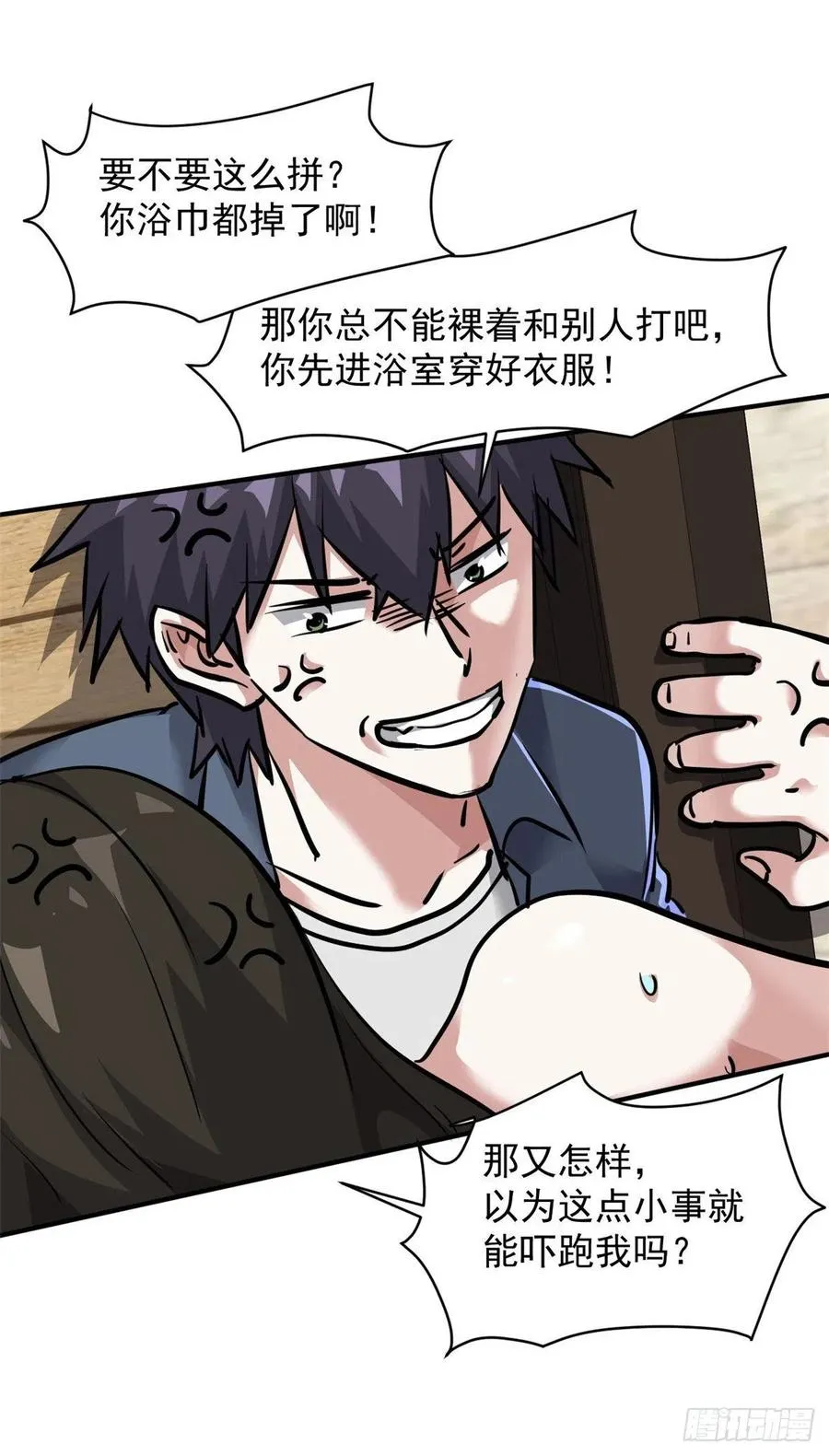 68 服务 第30页