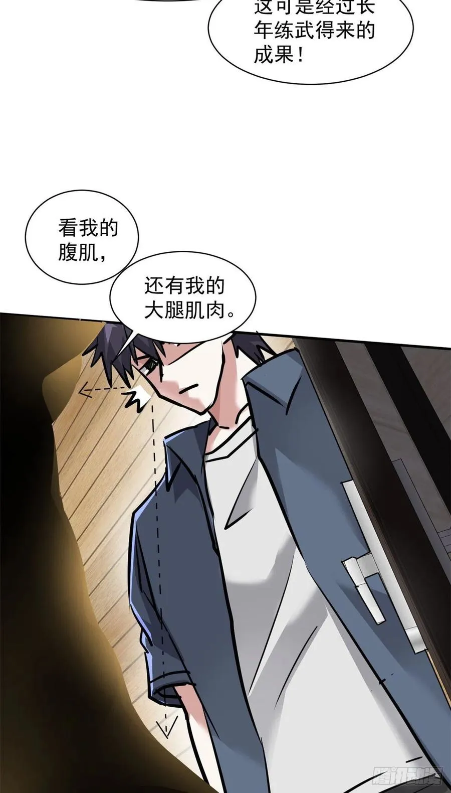 68 服务 第32页