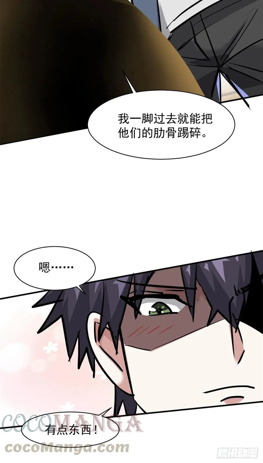 68 服务 第33页