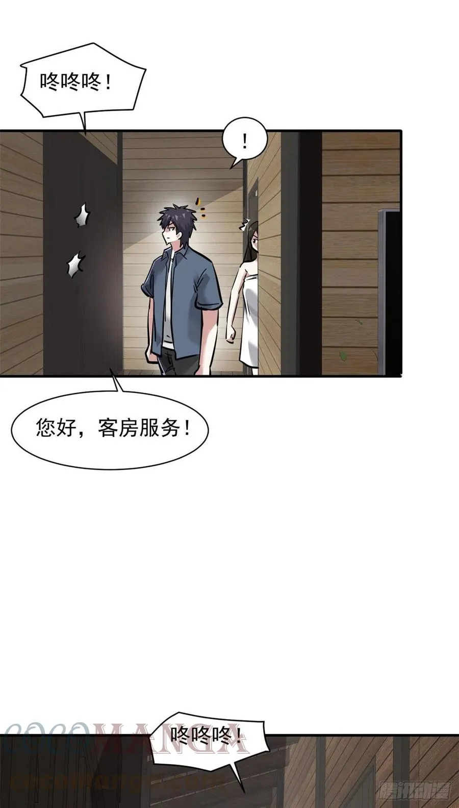 68 服务 第35页