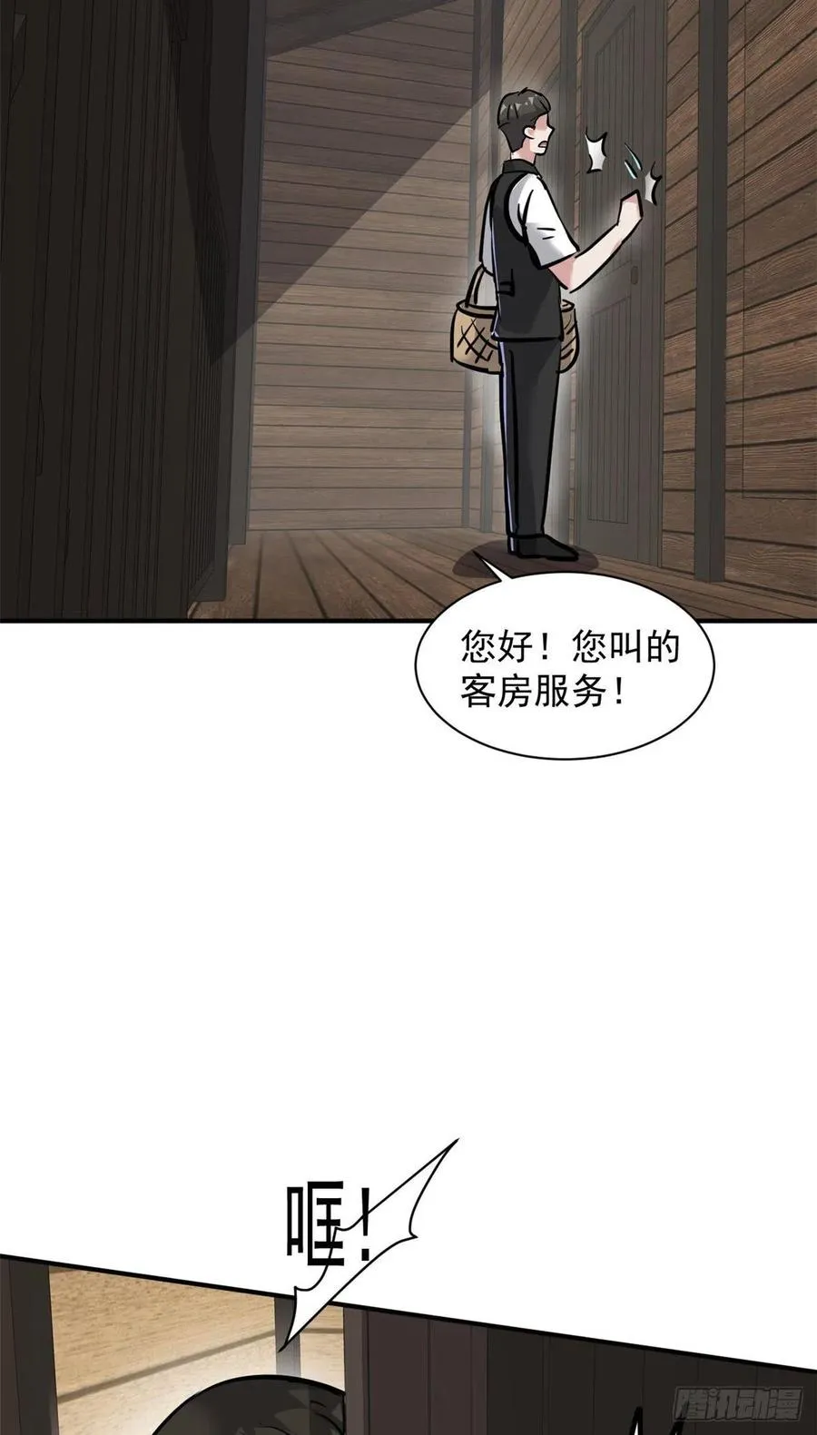 68 服务 第36页