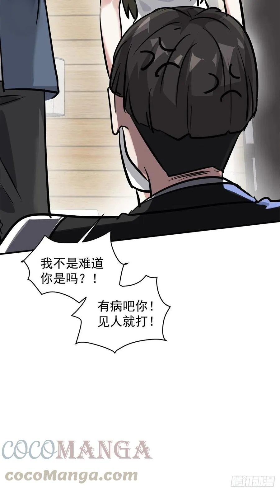 68 服务 第41页