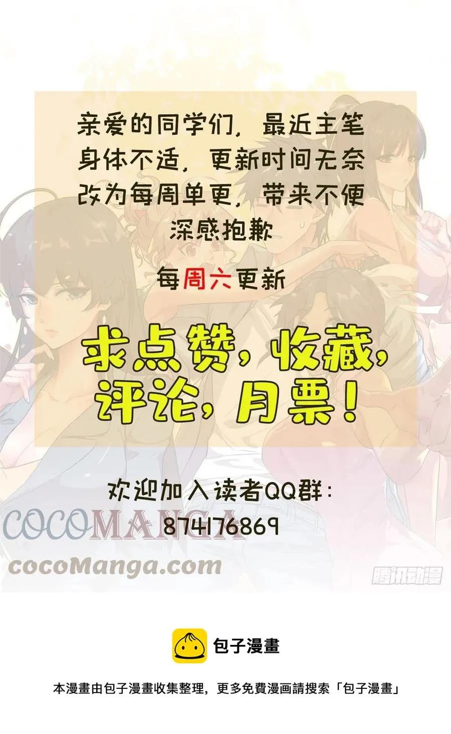 68 服务 第43页