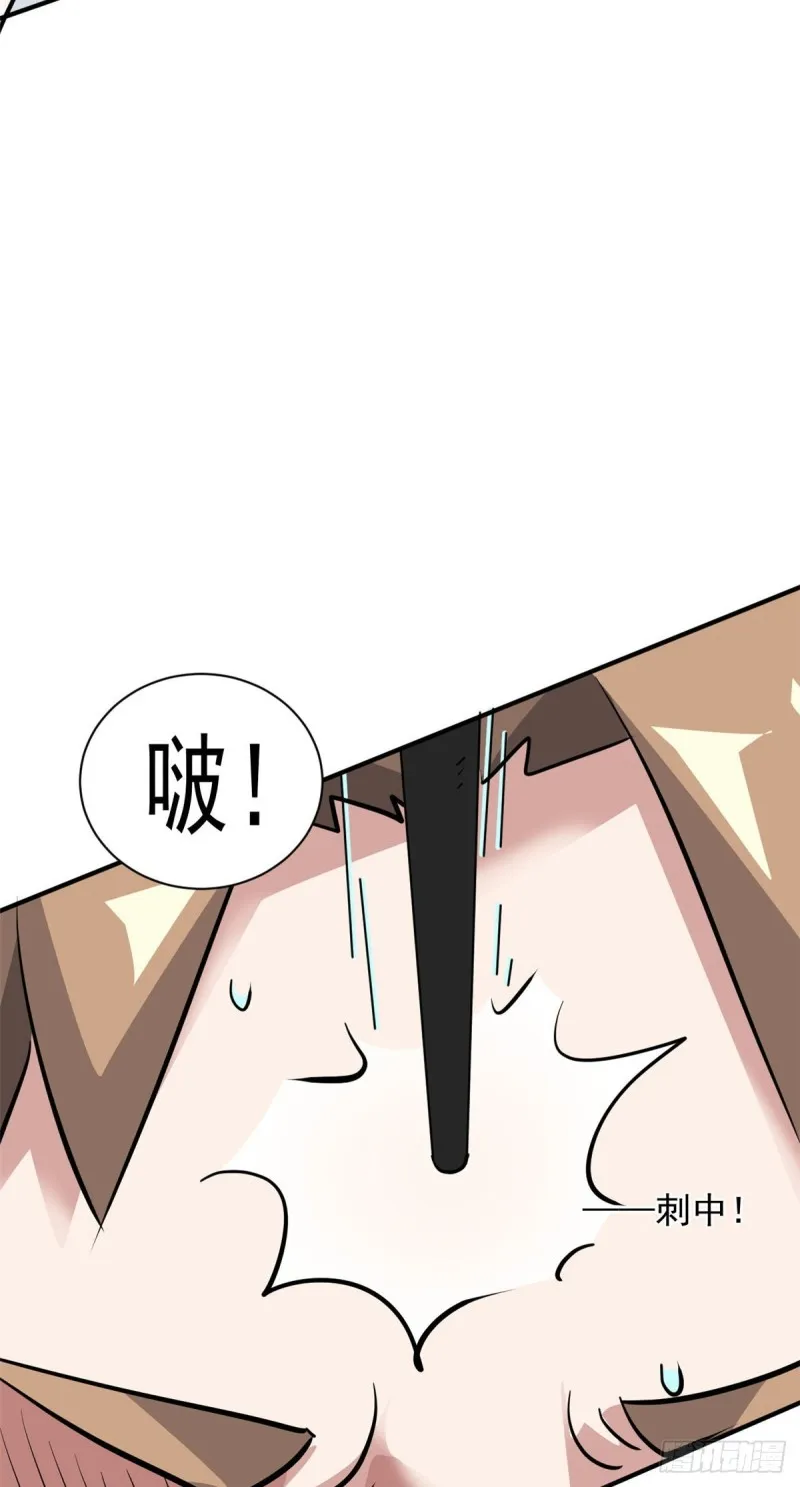 67 暗算 第11页