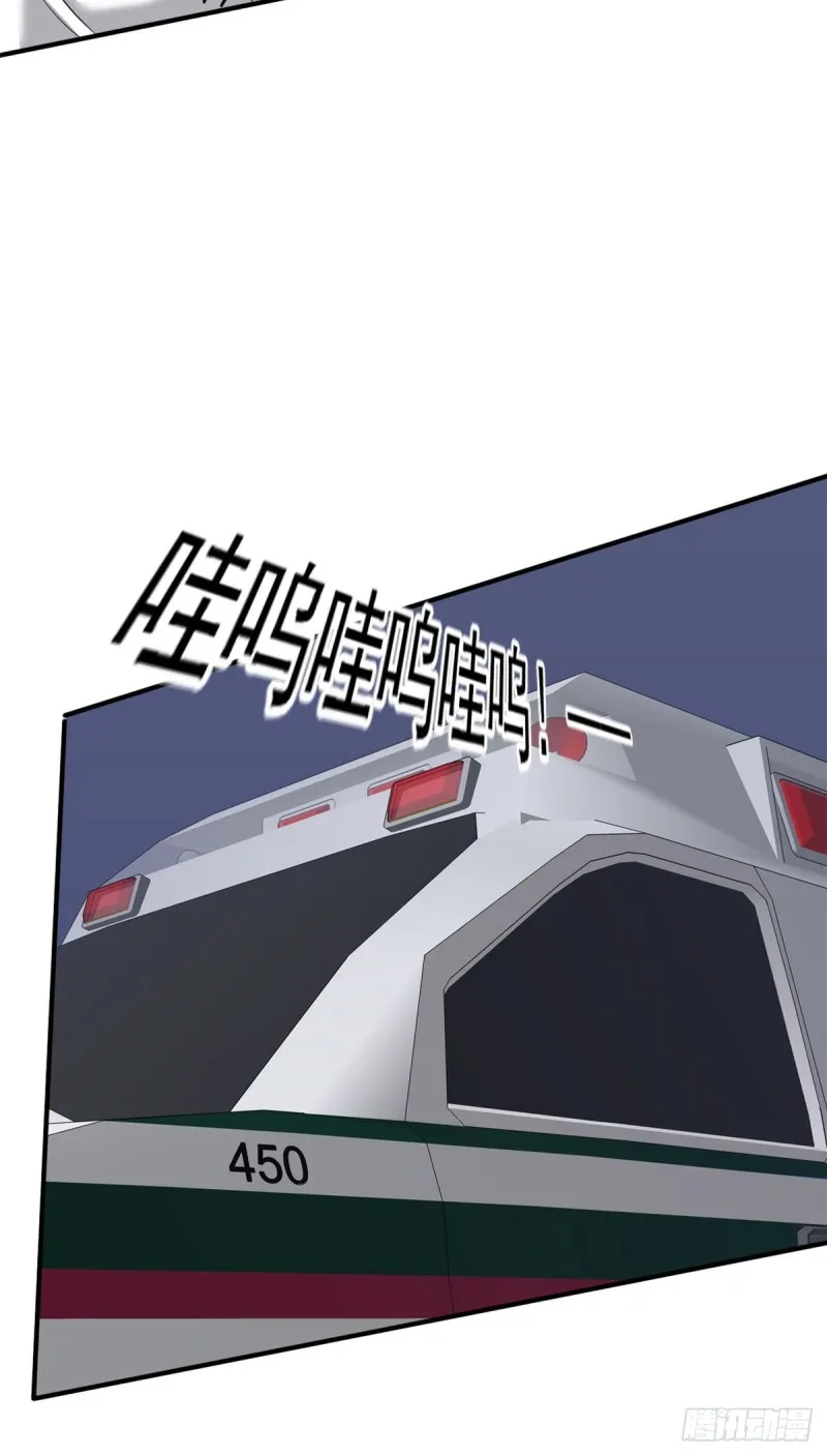 67 暗算 第15页