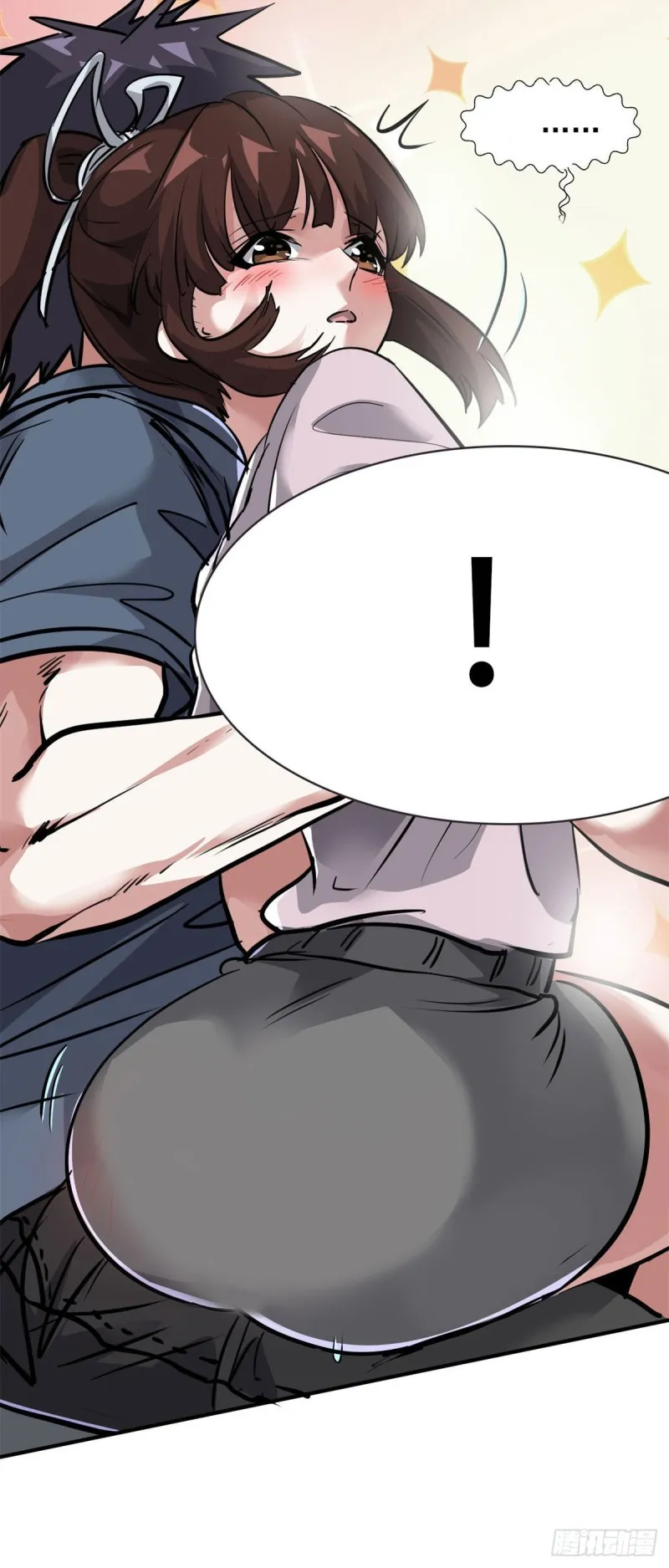 66 我不行？ 第19页
