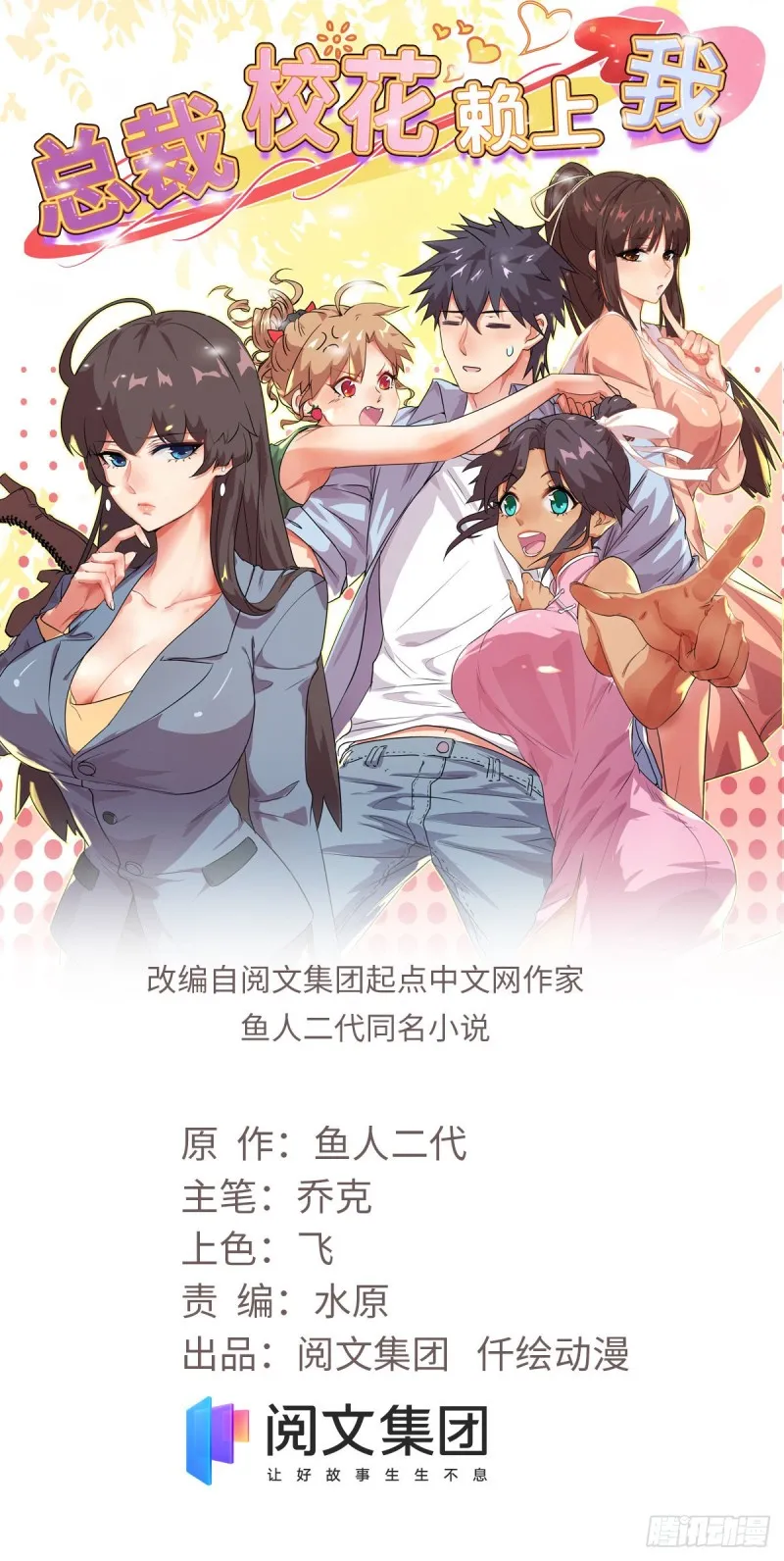 65 有一腿？？？ 第1页
