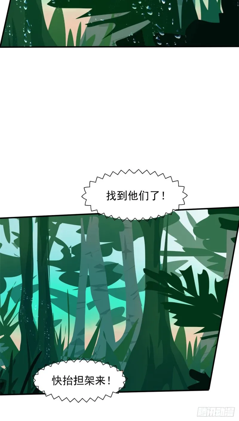 65 有一腿？？？ 第16页