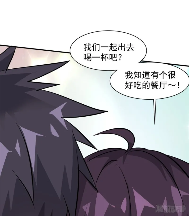 65 有一腿？？？ 第35页