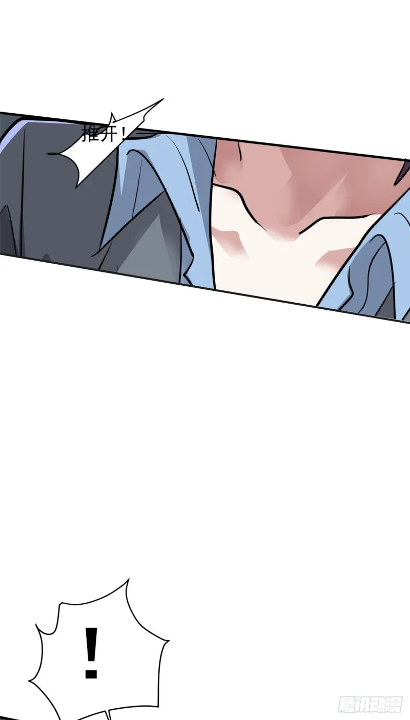 65 有一腿？？？ 第38页