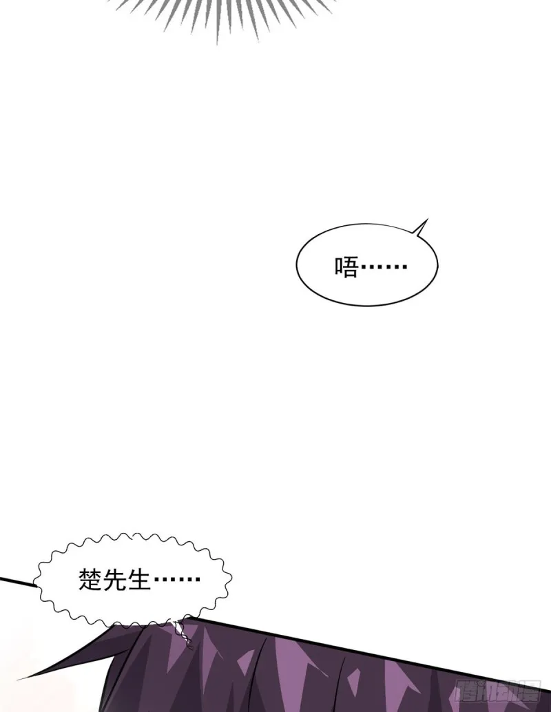 65 有一腿？？？ 第40页