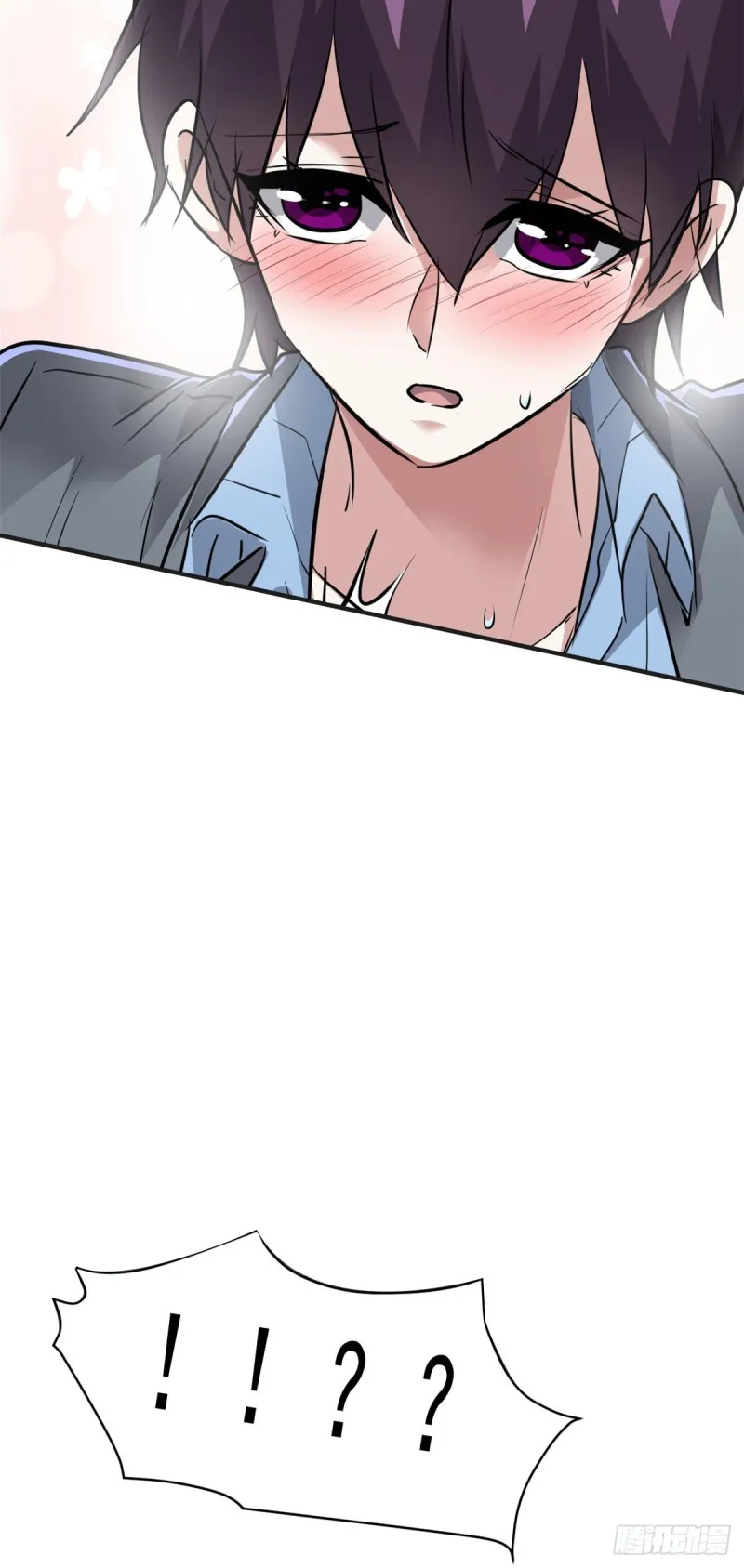 65 有一腿？？？ 第41页