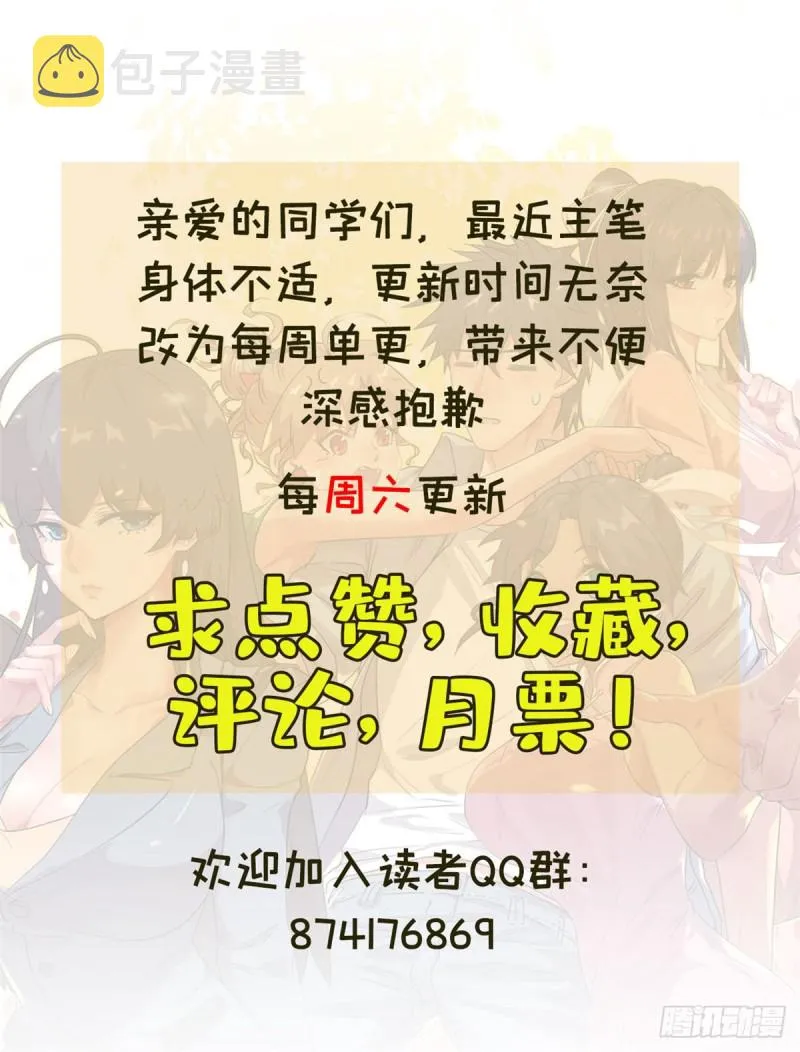 65 有一腿？？？ 第46页