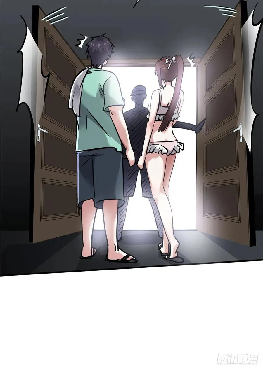 63 孤男寡女遇险 第4页