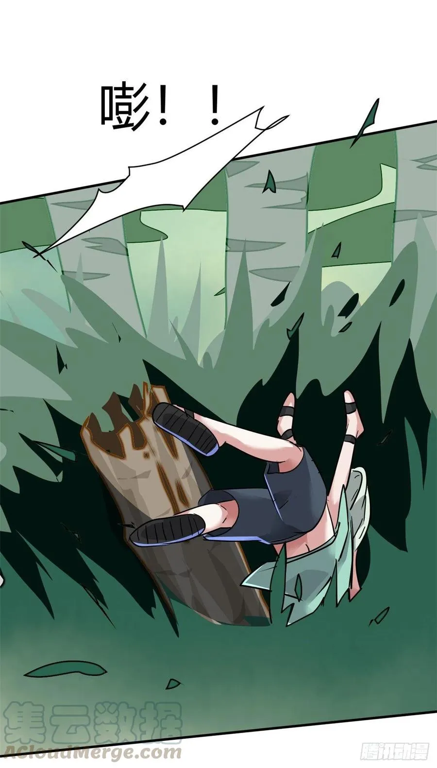 63 孤男寡女遇险 第19页