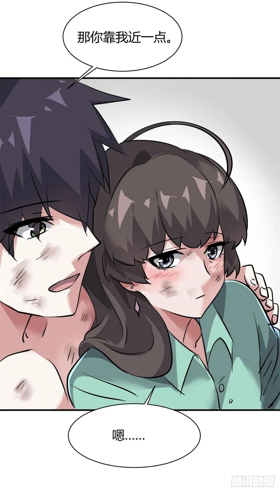 63 孤男寡女遇险 第34页