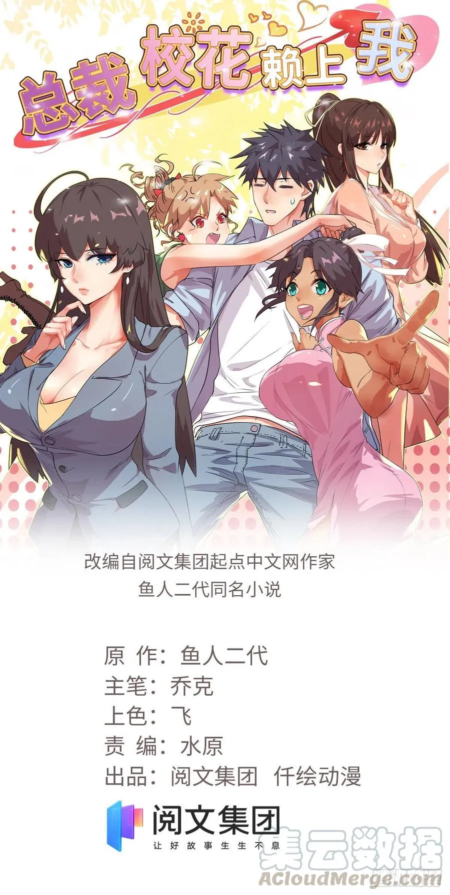 62 一起做运动！ 第1页