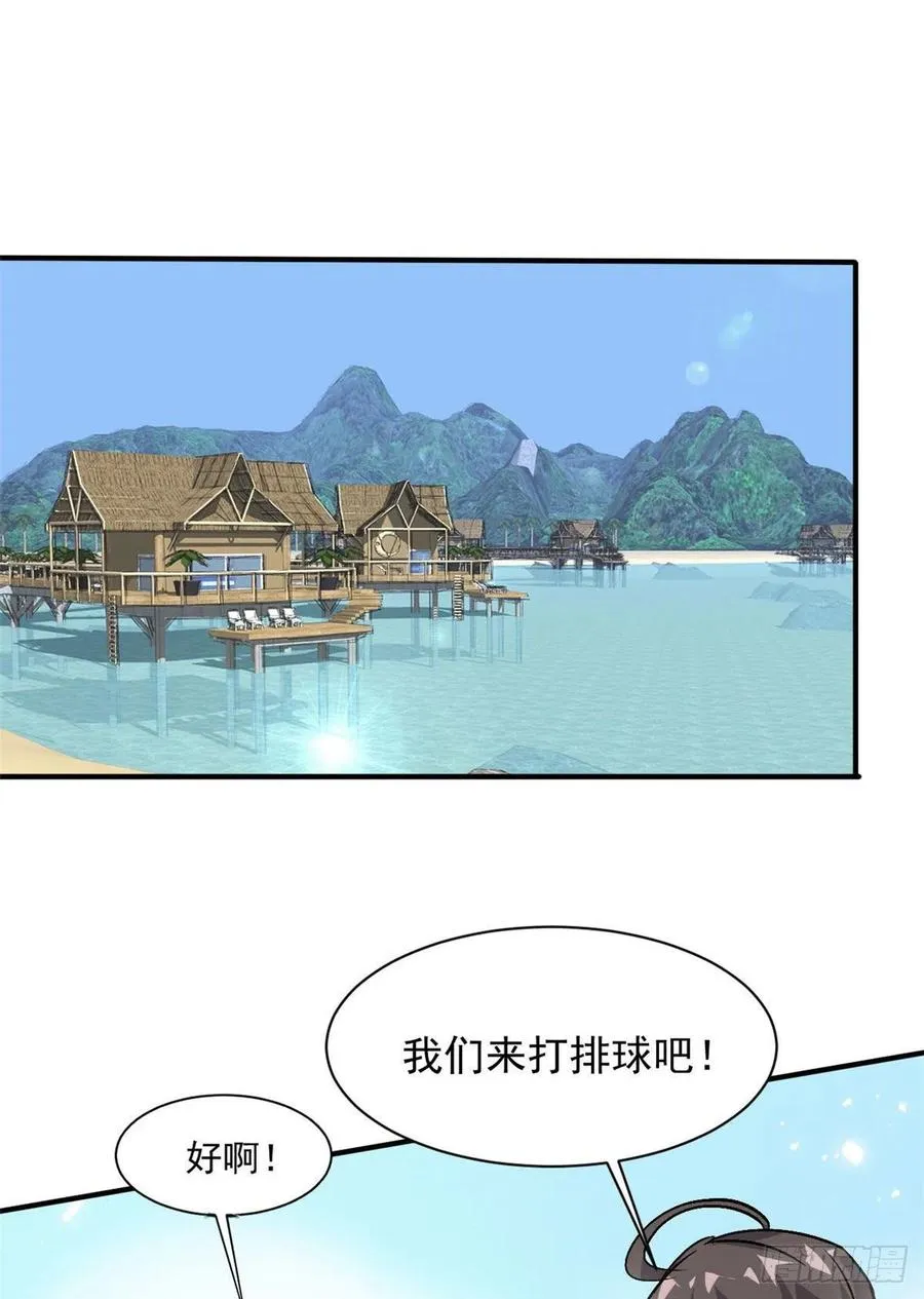 62 一起做运动！ 第2页