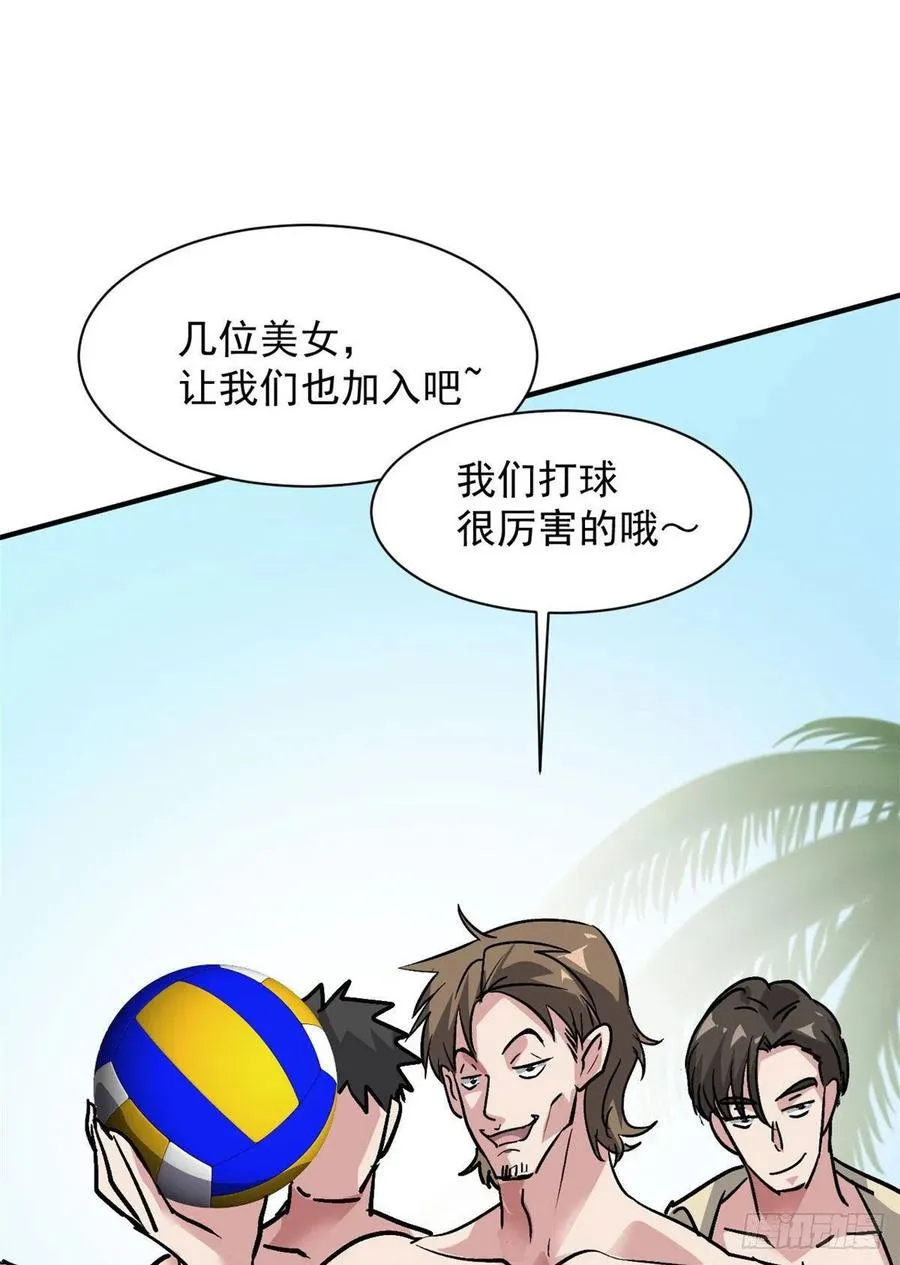62 一起做运动！ 第12页