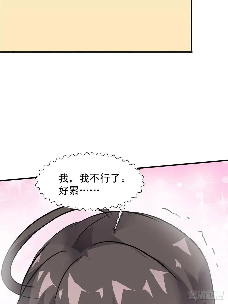 62 一起做运动！ 第29页