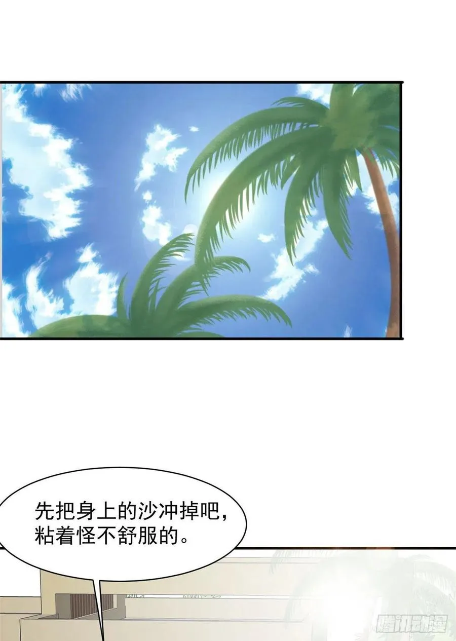 62 一起做运动！ 第35页