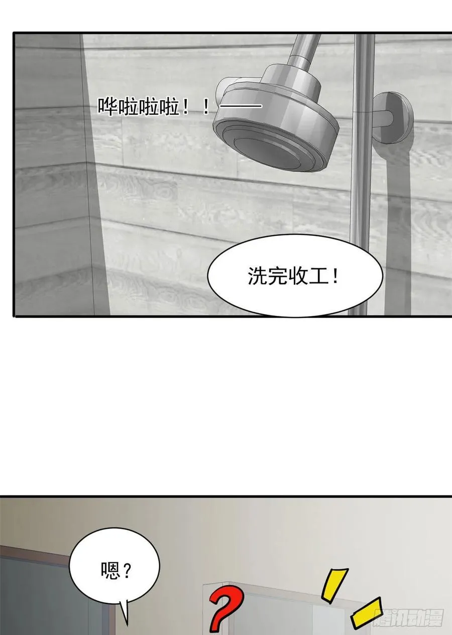 62 一起做运动！ 第37页