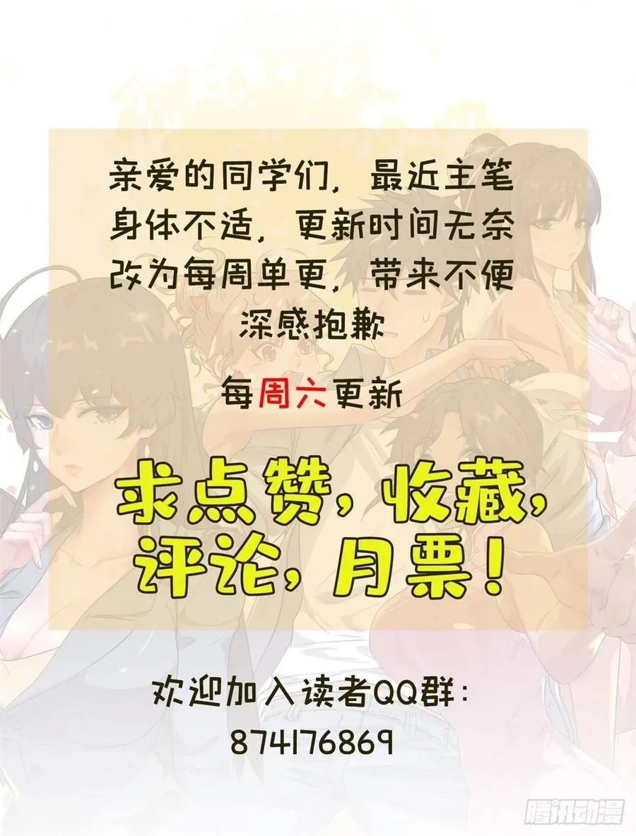 62 一起做运动！ 第55页