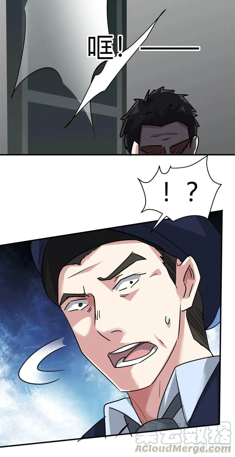 61 叫爷爷也没用 第11页