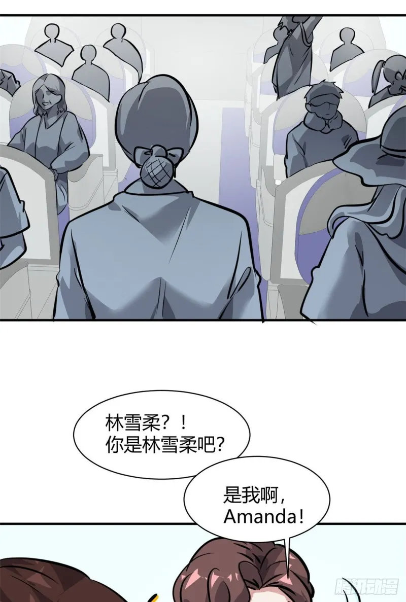 59 泳衣秀哦 第3页
