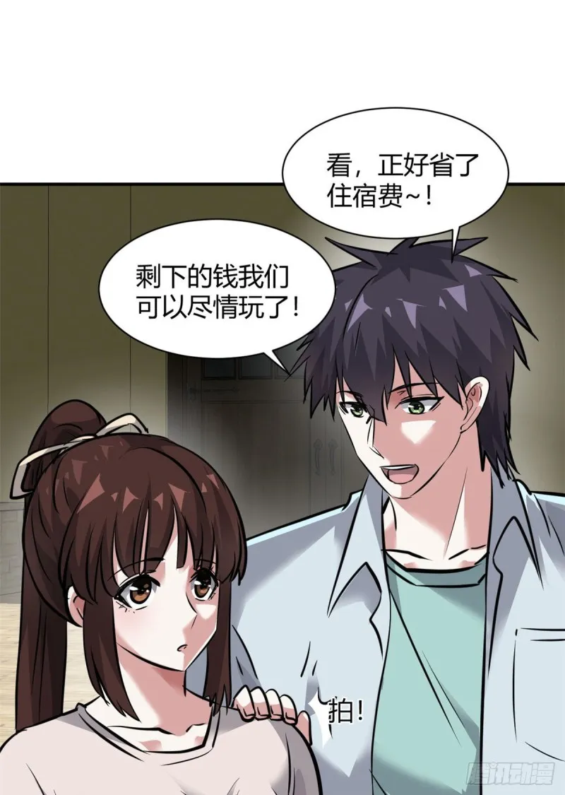 59 泳衣秀哦 第11页