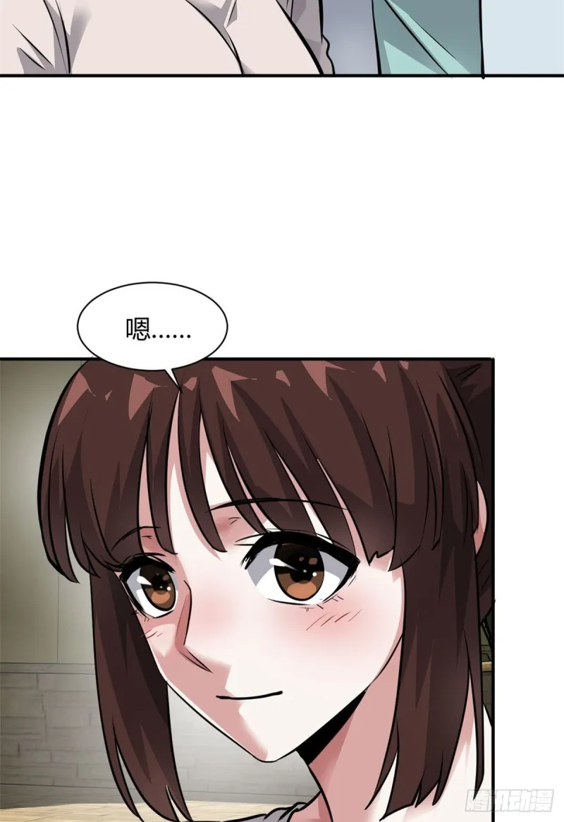 59 泳衣秀哦 第12页