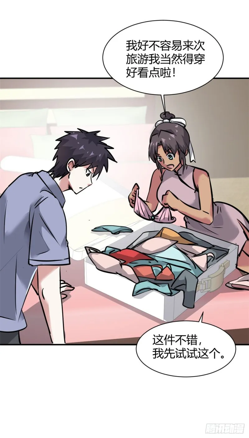 59 泳衣秀哦 第16页