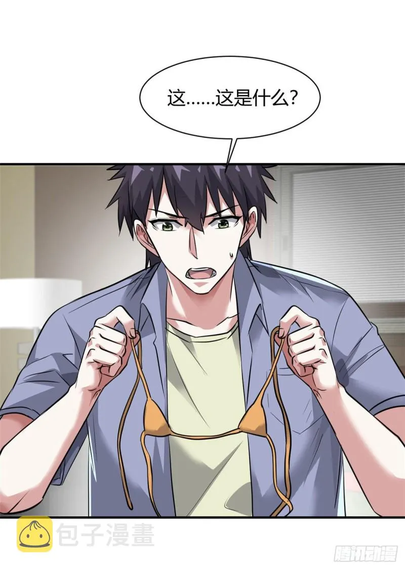 59 泳衣秀哦 第20页