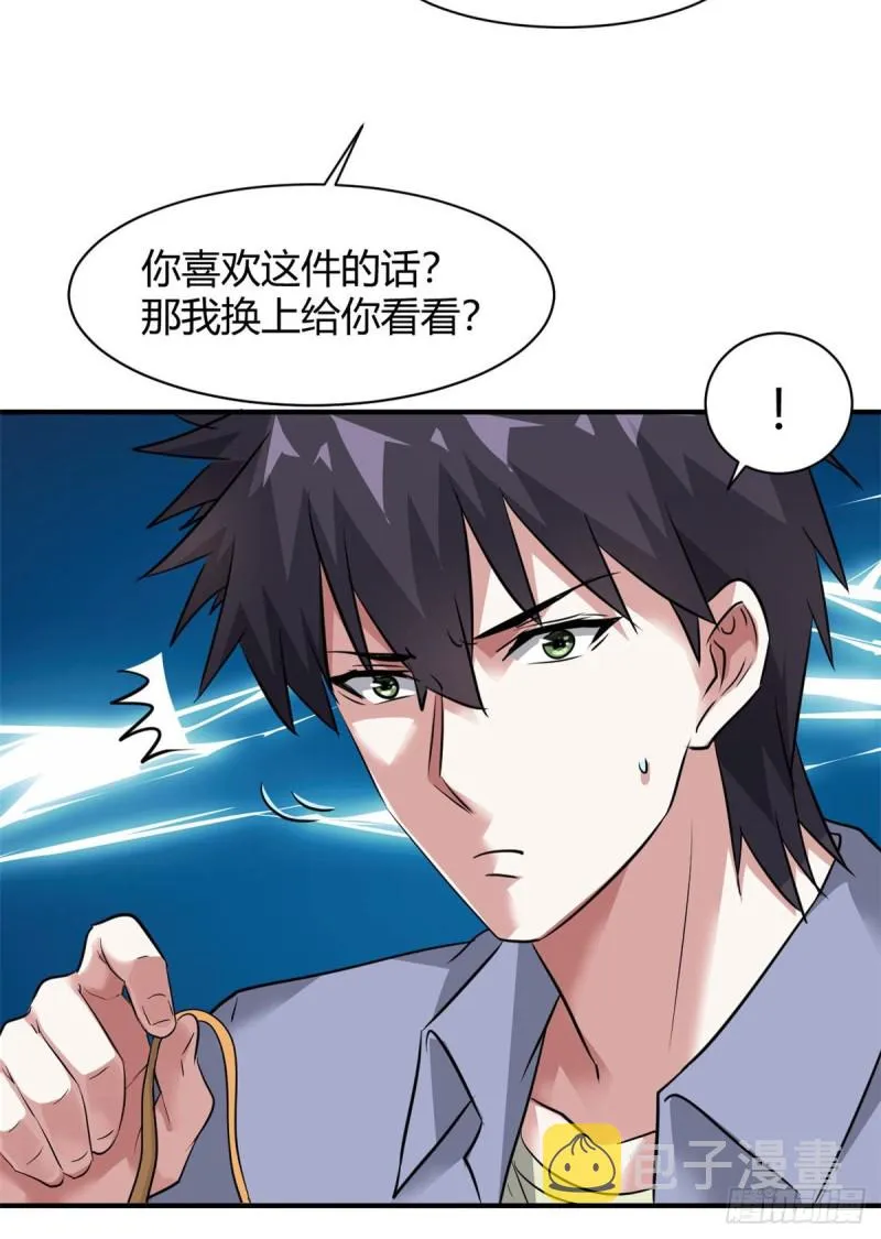 59 泳衣秀哦 第22页