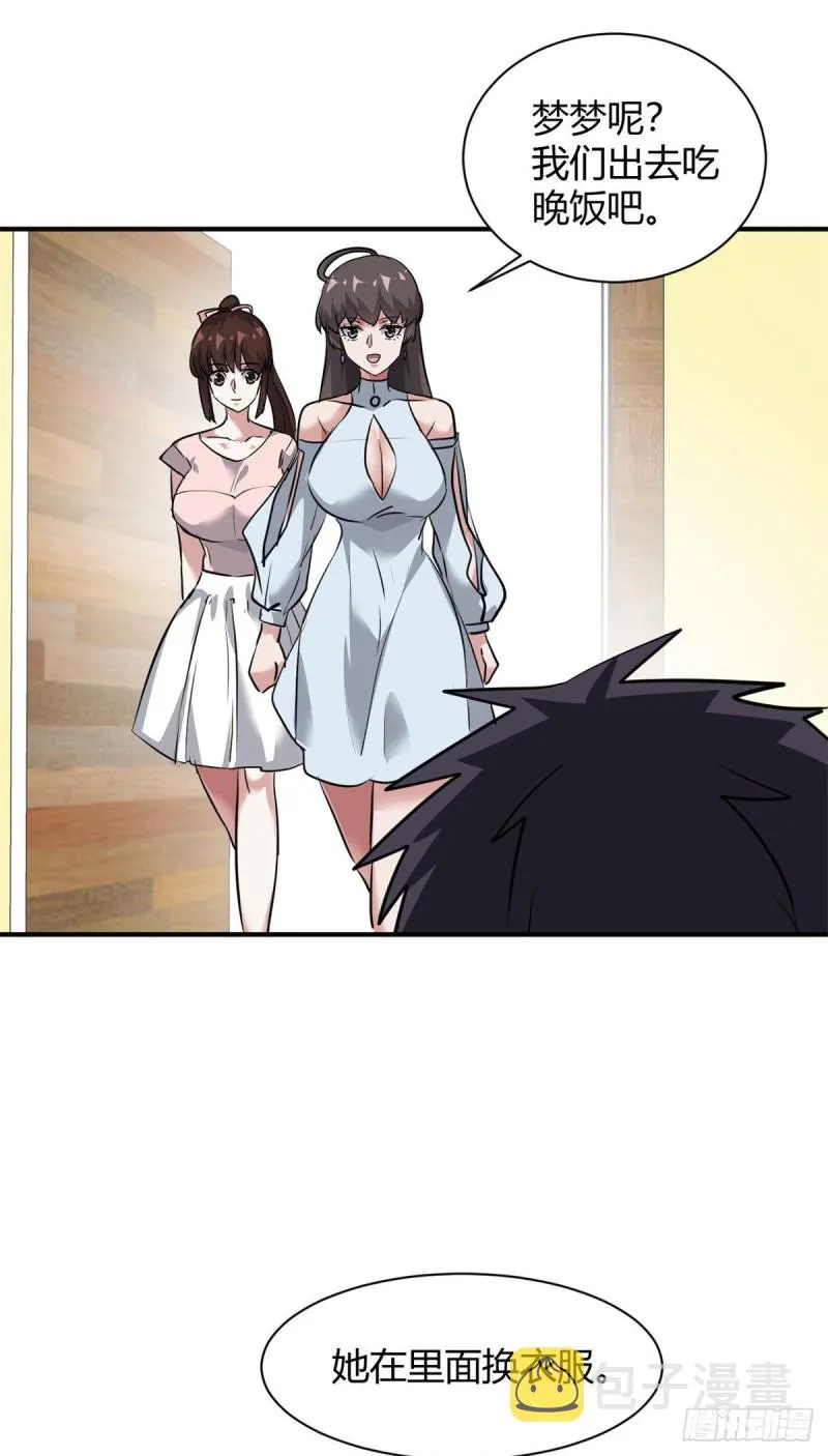 59 泳衣秀哦 第25页