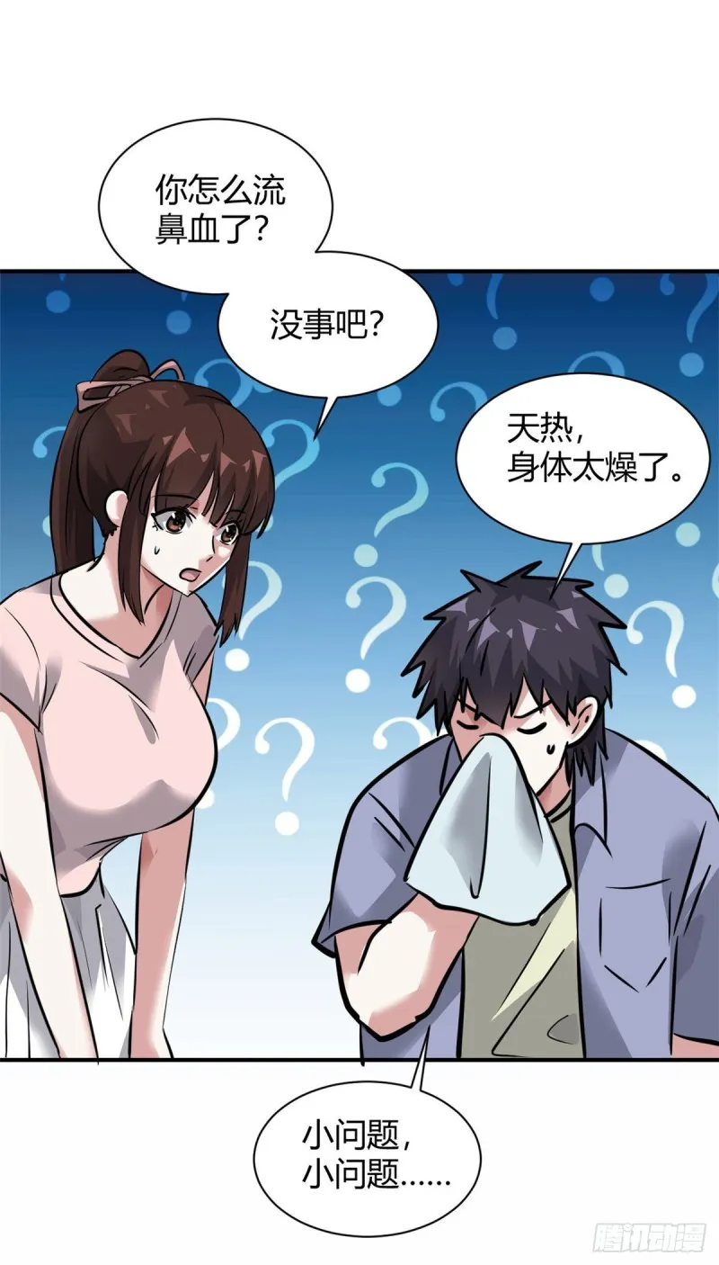 59 泳衣秀哦 第27页