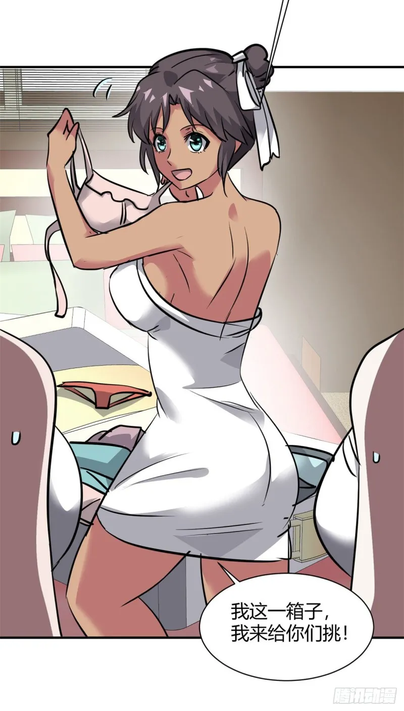 59 泳衣秀哦 第32页