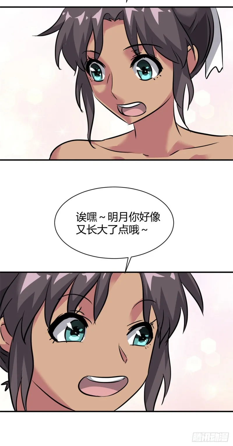 59 泳衣秀哦 第36页