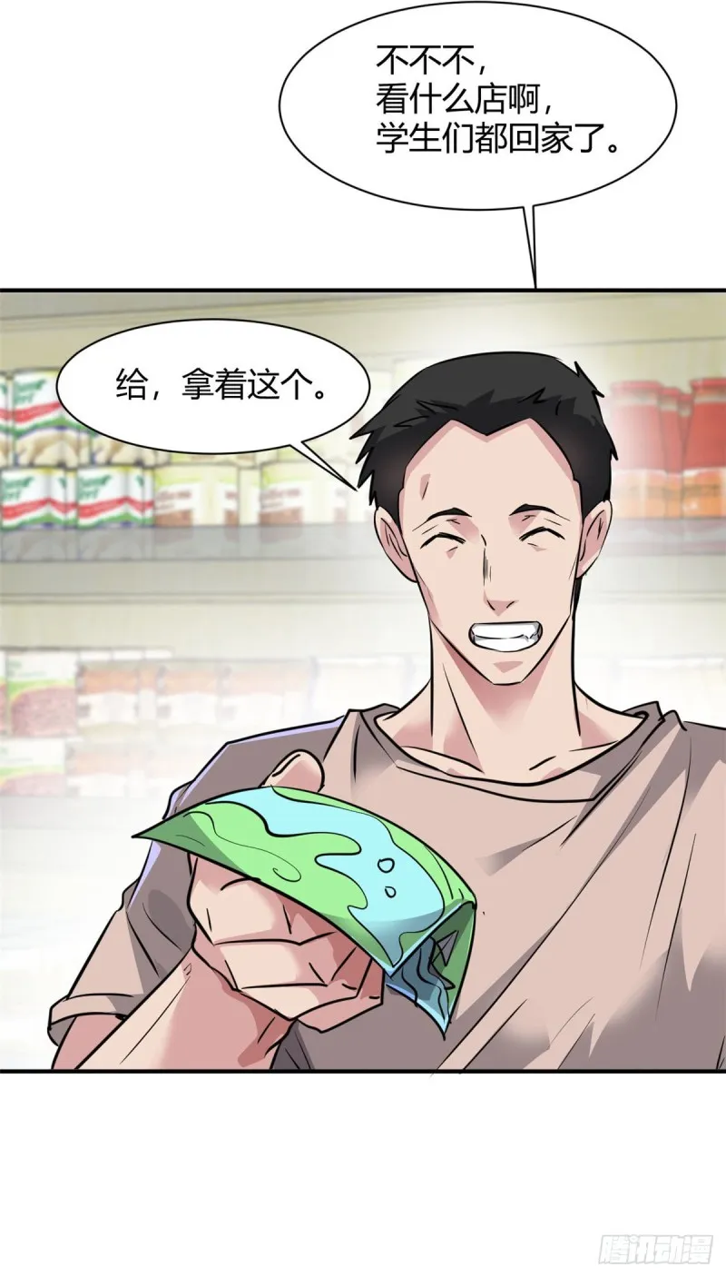 58 一起旅游吧 第4页