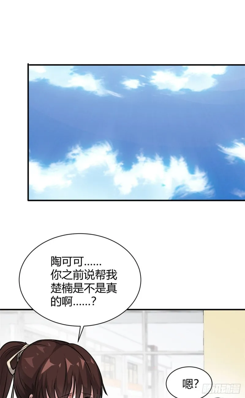 58 一起旅游吧 第10页