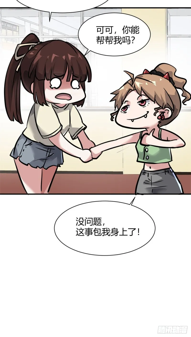 58 一起旅游吧 第13页