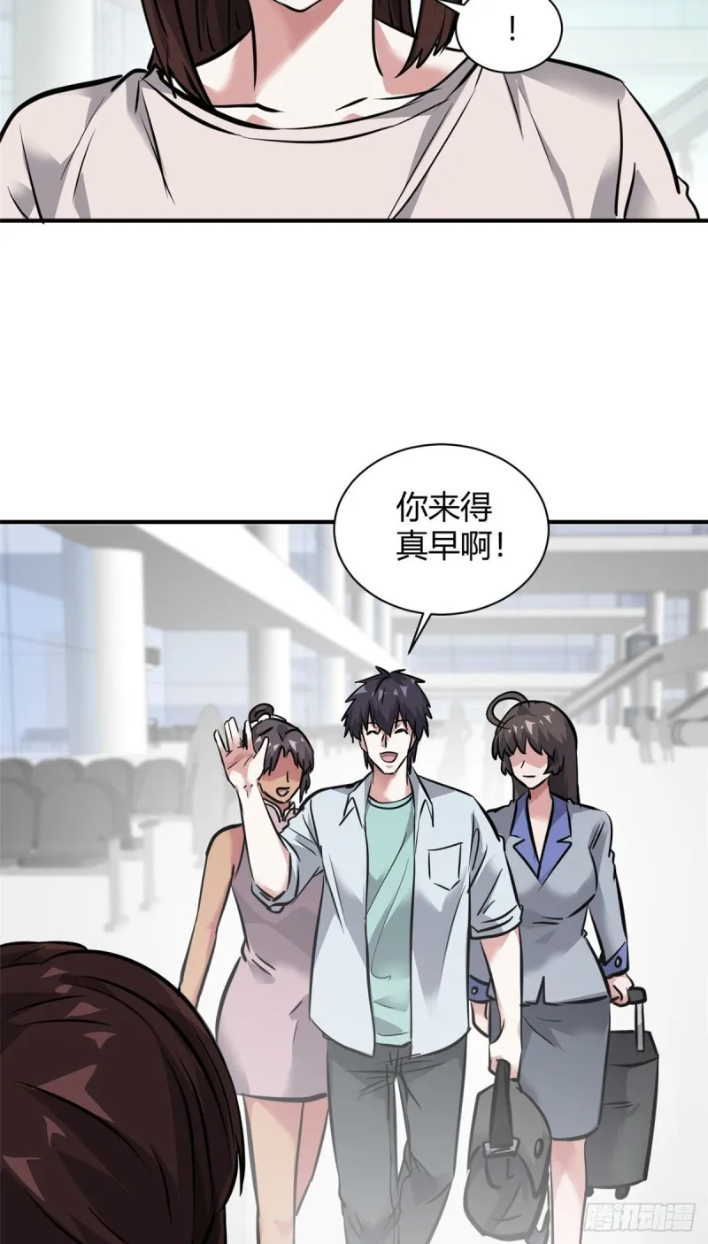 58 一起旅游吧 第21页