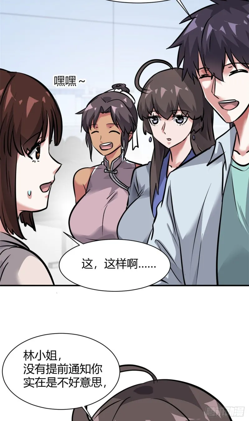 58 一起旅游吧 第24页