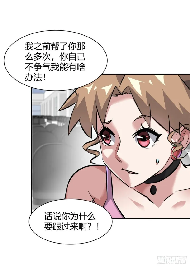 58 一起旅游吧 第28页