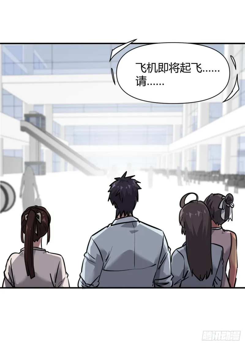 58 一起旅游吧 第30页