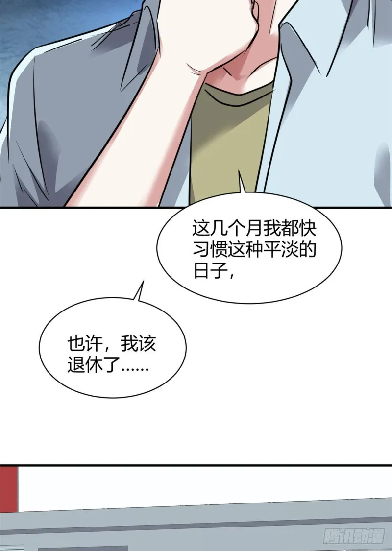 57 给太多了 第4页