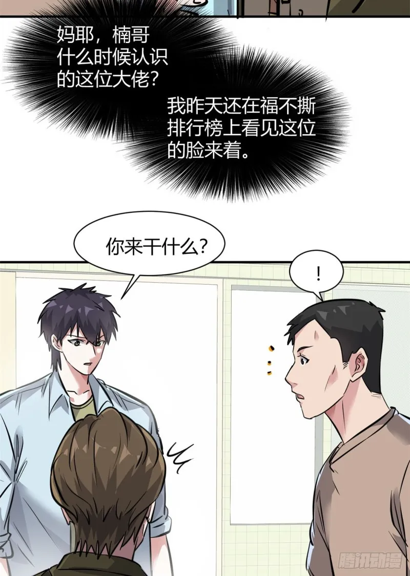 57 给太多了 第8页